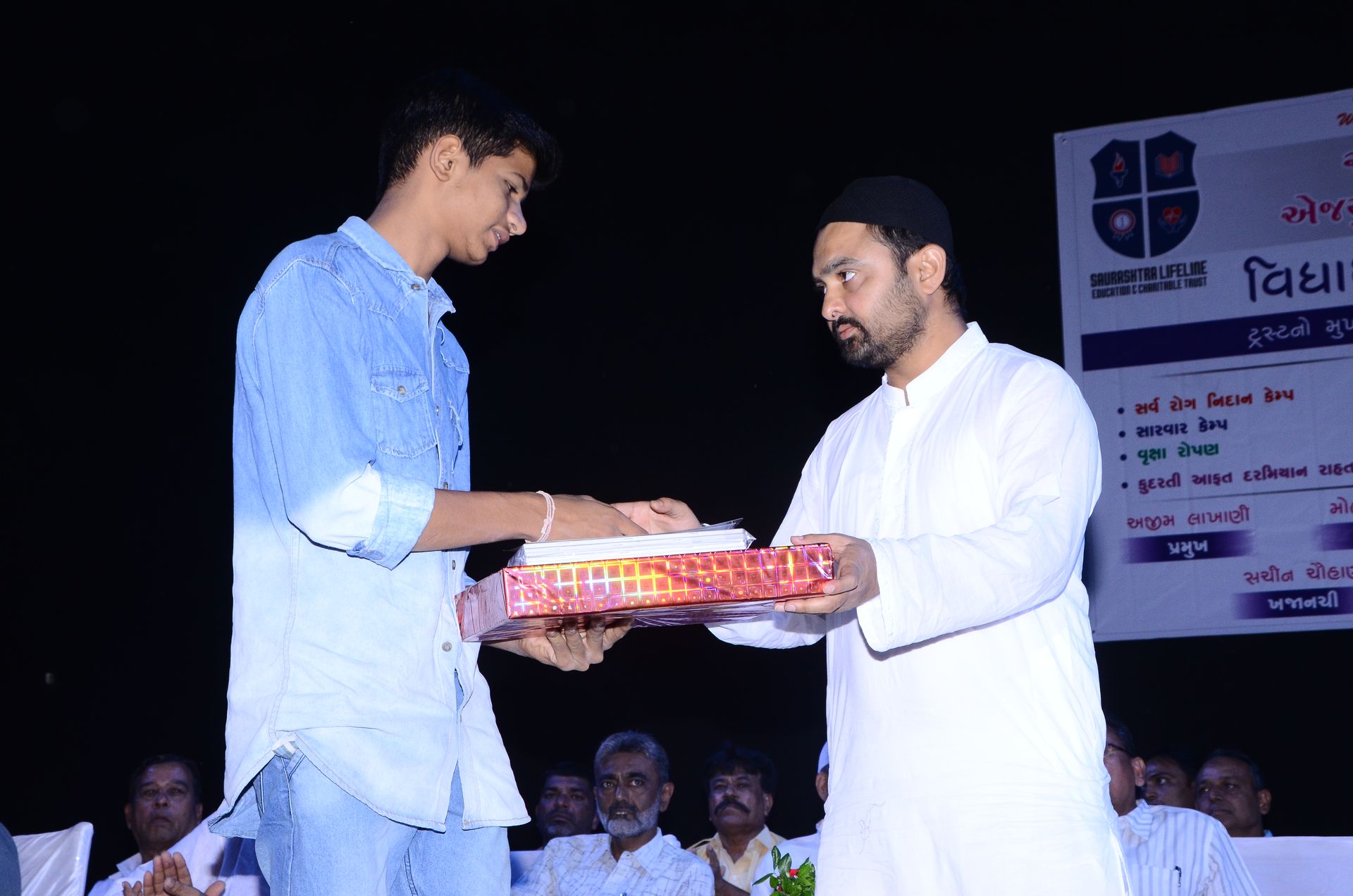 Event photo